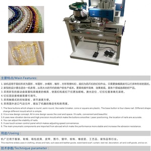 เครื่องบดลูกปัดแบบสองหัวอุตสาหกรรมสำหรับชุดแต่งงานการตัดเย็บมอเตอร์อัตโนมัติใหม่สำหรับแถบมุกที่ไม่สม่ำเสมอ - Product Image 2