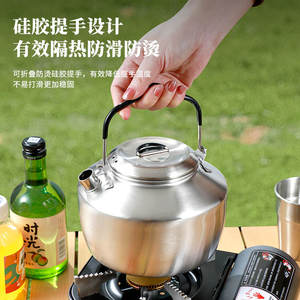 กาต้มน้ำกลางแจ้งสแตนเลส 304 น้ำหนักเบาพกพาสะดวกสำหรับการตั้งแคมป์ปิกนิกท่องเที่ยวพร้อมด้ามจับป้องกันน้ำร้อนลวก - Product Image 3