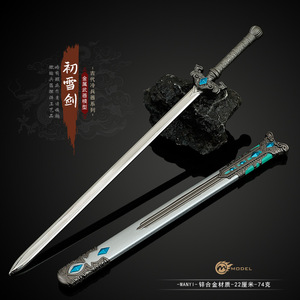Fox Demon Anime juego periférico primera <span class=keywords><strong>espada</strong></span> de nieve 22CM arma totalmente metálica modelo Prop <span class=keywords><strong>espada</strong></span> samurái <span class=keywords><strong>espada</strong></span> Demon Slayer niño regalo - Product Image 3