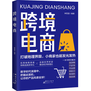 Venta al por mayor <span class=keywords><strong>de</strong></span> libros <span class=keywords><strong>de</strong></span> impresión <span class=keywords><strong>de</strong></span> tapa dura <span class=keywords><strong>de</strong></span> comercio eléctrico transfronterizo <span class=keywords><strong>de</strong></span> alta calidad personalizados impresión <span class=keywords><strong>de</strong></span> libros <span class=keywords><strong>de</strong></span> enseñanza y aprendizaje - Product Image 1