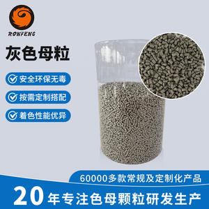 เม็ดสีมาสเตอร์แบทช์ PE เป็นมิตรกับสิ่งแวดล้อมสำหรับถุงช้อปปิ้ง ถุงขยะ ฟิล์มเป่าขึ้นรูป และท่อ  ขายส่ง - Product Image 3