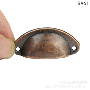 Antique Red Shell Handle 50mm X 20mm Metal Drawer Handle Retro Semi Circular Furniture Handle - Product Image 4