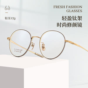 กรอบแว่นตาไทเทเนียมทรงกลม Danyang รุ่น 6014 น้ำหนักเบา กรอบเต็ม สำหรับทุกเพศ เลนส์เรซิ่น - Product Image 1