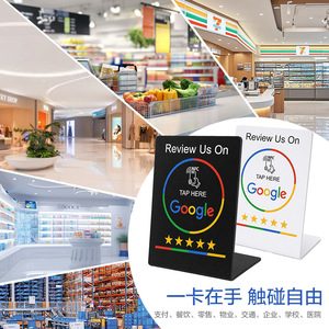 การ์ดรีวิว Guangyu NFC Standee แบบ NTAG215 504KB อ่านเขียนได้ ใช้กับ Google YouTube ได้ - Product Image 3