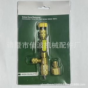Car Air Conditioning Valve Core Removal <b>Tool</b> Metal Hand Operated With <b>Spanner</b> For Refrigerant Valve Maintenance - Product Image 3