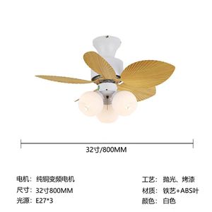 Ventilador de Techo Inteligente Vintage con Luz, 42 Pulgadas, Forma de Hoja, Frecuencia Variable, para Dormitorio, Comedor, Sala de Estar, Dropshipping Shopify - Product Image 4