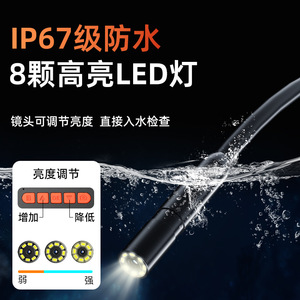 Industrial Endoscope 1080P 4.3 Inch <b>IPS</b> Screen 2600mAh Battery IP67 Waterproof Pipeline Inspection <b>Camera</b> - Product Image 4