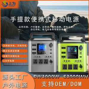 Estación de Energía Portátil Shangwei 3000W 3000Wh, Batería de Litio Solar, Fuente de Energía de Emergencia para Exteriores - Product Image 1