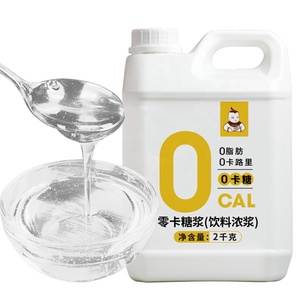 Sirope de azúcar para té de burbujas, 2kg, doble feliz, cero calorías, sin grasa - Product Image 1