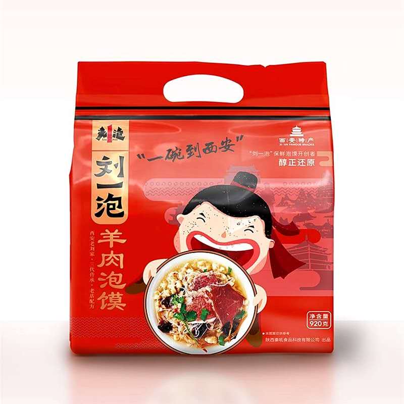 Китайская местная еда LIUYIPAO, суп из говядины, хлеб быстрого приготовления
