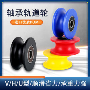 Pürüzsüz yüzey ve düşük basınç ile naylon V oluklu role - Product Image 5