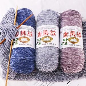 200g <span class=keywords><strong>Chenille</strong></span> <span class=keywords><strong>fil</strong></span> de velours boule <span class=keywords><strong>fil</strong></span> épais <span class=keywords><strong>crochet</strong></span> pantoufles poupée écharpe bricolage tricoté à la main matériel sac - Product Image 2