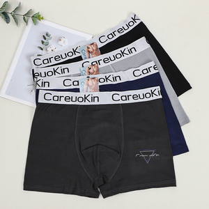 Custom High Elastic 4cm logo tailleband polyester ademende bulk heren boxershorts spandex onderbroeken print slips Careuokin - Product Image 6