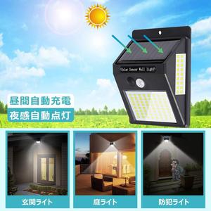 Luyao Outdoor Solar Wall <b>Light</b> 140 <b>Led</b> 3 Side Lighting Human Body Induction Outdoor Courtyard Lamp - Product Image 4