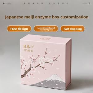 Caja de Regalo Personalizada para Productos de Salud, Caja de Empaque Creativa, Caja de Regalo de Estilo Retro Personalizada, Personalización de Regalos de Suplementos - Product Image 1