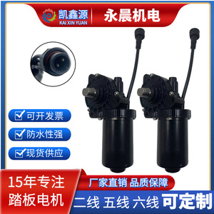 Kaixinyuan Electric Step Motor Q-1113 Black Single Layer For RV <b>Electrical</b> <b>Systems</b> - Product Image 5