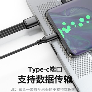 One-to-three independent splitter braided data cable, 6A super fast <b>charging</b> Type-<b>C</b> 3-in-1 <b>charging</b> cable - Product Image 3