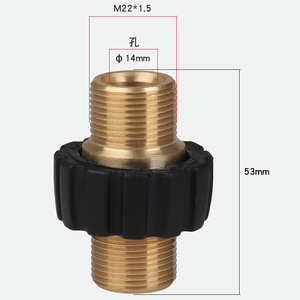 อะแดปเตอร์เกลียวทองเหลือง Kaigongte M22 1.5 สำหรับเชื่อมต่อสายฉีดน้ำแรงดันสูง ความยาว 53 มม. - Product Image 1