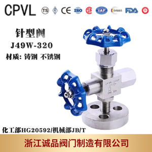 Vanne à aiguille de précision résistante à la corrosion à haute pression et à haute température J49W J29W en acier inoxydable 304 316L Acier moulé - Product Image 3