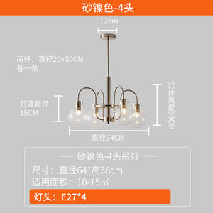 Lampe de chambre à coucher vintage nordique créative en fer style Wabi-Sabi, lustre rétro minimaliste LED blanc chaud réglable - Product Image 2