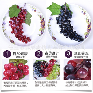 Bouquets de raisins artificiels en plastique, décorations de fruits pour accessoires de photographie, décoration de la maison, haute qualité - Product Image 5