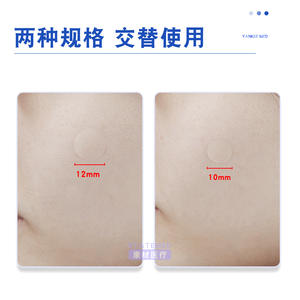 แผ่นแปะสิวแยงกี้เมด ทรงกลม ไฮโดรคอลลอยด์ สำหรับทุกสภาพผิว ผสมไฮยาลูรอนิค แอซิด 1 แพ็ค - Product Image 5