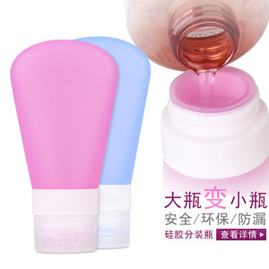 Botellas Recargables de Silicona de Grado Alimenticio para Cosméticos, 37ml 60ml 89ml, Portátiles para Viajes y Muestras - Product Image 3