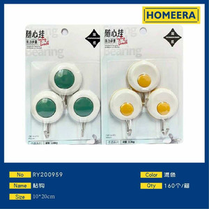 ชุดตะขอเหนียวหลากสี160ใบต่อกล่องสำหรับบ้านและสำนักงาน - Product Image 1