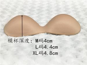 Almohadillas de Yoga HL-Z-18, Almohadillas Deportivas Gruesas sin Costuras, Almohadillas para Sujetador Push-up sin Tirantes - Product Image 4