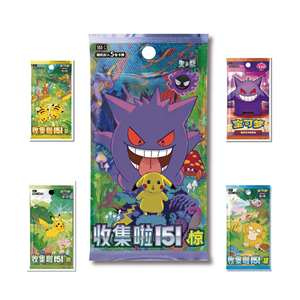 Paquete <span class=keywords><strong>de</strong></span> 3 Cartas Coleccionables <span class=keywords><strong>de</strong></span> Pokémon Scarlet y Violet, Originales y Auténticas, 151 Gengar Sorpresa Gem PTCG, Cartas Coleccionables <span class=keywords><strong>de</strong></span> Papel - Product Image 6