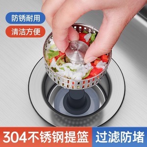 Conjunto de desagüe para fregadero de acero inoxidable Royal Stan con filtro y tapón con resorte para fregadero de cocina - Product Image 2