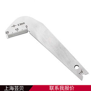 เกจวัดมุมดอกสว่านสแตนเลส 118 องศา แม่แบบวัดมุมความแม่นยำสูง เกจวัดรูปร่าง - Product Image 3