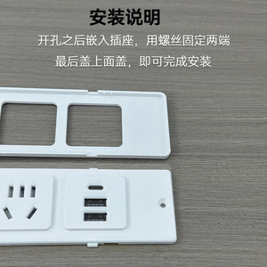 Multiprise encastrable multi-prises avec interrupteur, USB Type C, pour ordinateur de bureau, design en barre plastique - Product Image 4
