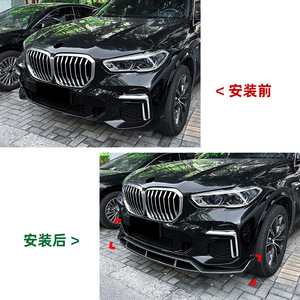 Bmw X5 G05 Front Lip Carbon Fiber Texture Black Warrior Style 2019-2022 Abs Material For M Sport Model - Product Image 4