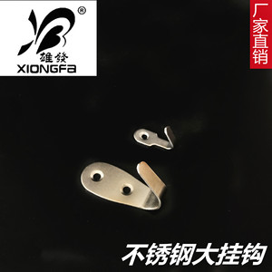 Male Hair Stainless Steel Large <b>Hook</b> 49mm <b>Wall</b> Mounted <b>Coat</b> <b>Hook</b> With Hole Load Bearing Capacity <b>For</b> Bathroom Kitchen - Product Image 5