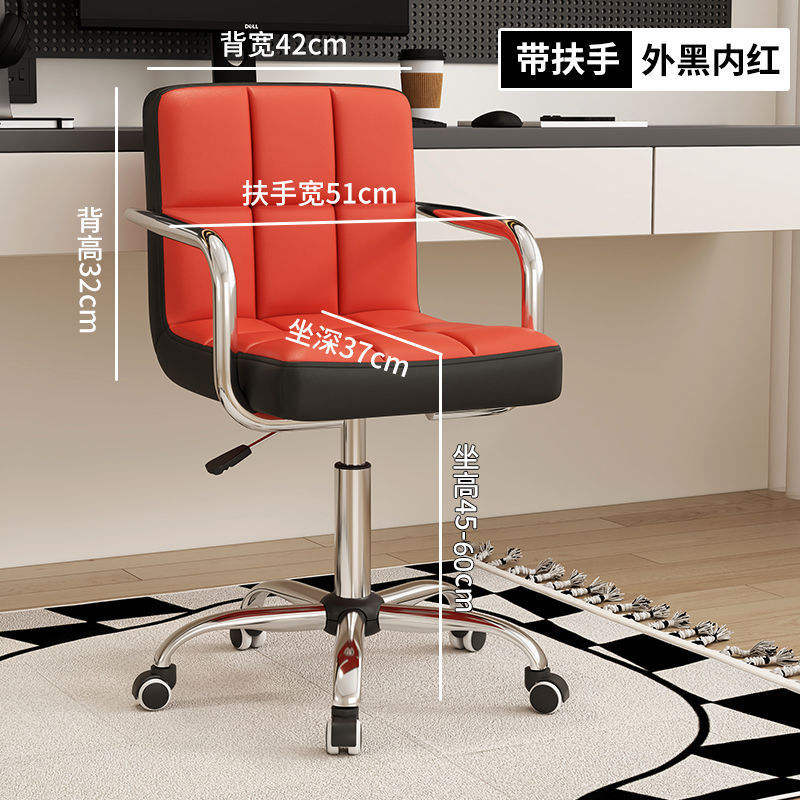 ด้านนอกสีดำและด้านในสีแดง