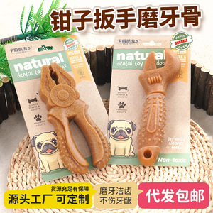 Jouet à mâcher pour chien, série Toothbone Tool, couleur unie, taille moyenne, utilisation en intérieur, durable, nettoyage des dents pour chiens - Product Image 2