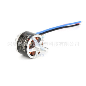 Motor Sunnysky A2212 1400Kv para cuadricóptero con accesorios de montaje - Product Image 5
