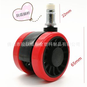ล้อหมุนสีแดงขนาดเส้นผ่านศูนย์กลาง 65 มม. สำหรับเก้าอี้ ทนทาน - Product Image 2