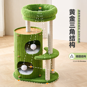 Arbre à chat et lit pour chat combinés, 2 niveaux, en MDF vert massif avec niche pour l'intimité des chats de taille moyenne - Product Image 4