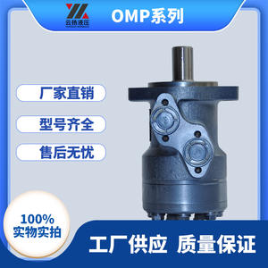 Moteur hydraulique cycloïdal OMR/BM2 pour épandeur d'engrais avec entraînement hydraulique Eaton TB0100AS100AAAA - Product Image 5