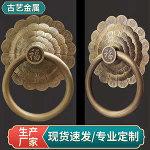 Poignée de porte antique en laiton avec motif tête de lion et caractères Fu, bouton de meuble en cuivre à montage en surface - Product Image 4