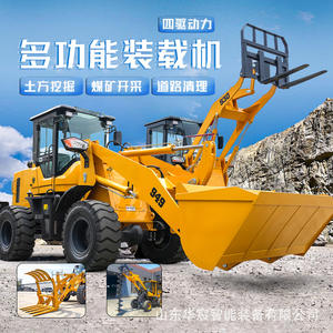 Engineering Single Cylinder Four-<b>Wheel</b> Drive <b>Small</b> Agricultural Bulldozer Breeding 50 - Product Image 3