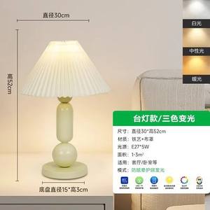 Lampe de table LED minimaliste moderne nordique, abat-jour carré flexible simple, lampe de sol pour salon ou canapé, éclairage domestique - Product Image 5