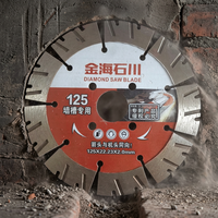 Lame de scie diamantée segmentée de 125 mm pour rainurage mural, disque de coupe pour béton et briques