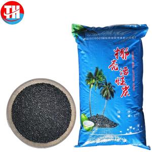 नारियल के शेल चारकोल, नारियल सक्रिय कार्बन की कीमतें, सक्रिय कार्बन की कीमतें, सक्रिय कार्बन - Product Image 6