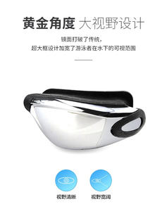 Vente en gros <span class=keywords><strong>de</strong></span> maillots <span class=keywords><strong>de</strong></span> bain personnalisés lunettes <span class=keywords><strong>de</strong></span> <span class=keywords><strong>natation</strong></span> pour enfants <span class=keywords><strong>arena</strong></span> cobra ultra lunettes <span class=keywords><strong>de</strong></span> <span class=keywords><strong>natation</strong></span> équipement <span class=keywords><strong>de</strong></span> sports nautiques - Product Image 6