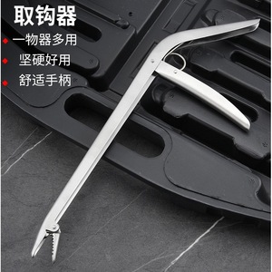 Alicates de pesca de acero inoxidable de 30 cm con gancho extractor de garganta profunda para anguila y loach - Product Image 3