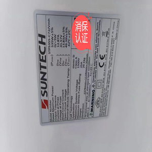 Panneau solaire monocristallin Suntech 535W demi-cellule 144 cellules 156,75 mm x 156,75 mm pour centrale électrique - Product Image 4