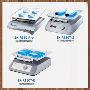 Dalong Orbital Shaker SK-R1807-E 10/7 Degree Tilt Wide Voltage Lab Use - Product Image 4
